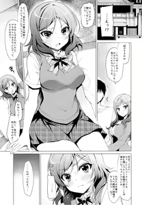 Page 3 of MAKI LESSON - preview thumbnail