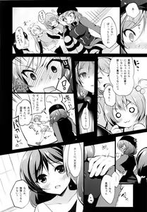 Page 11 of MAKIPET 3 - preview thumbnail