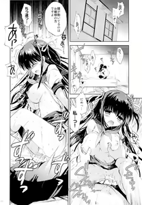 Page 25 of Hishochi no Shojo - preview thumbnail