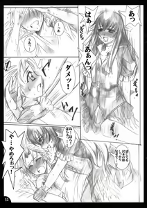 Page 14 of Hanakotoba wa Koi ni Yoiu - preview thumbnail