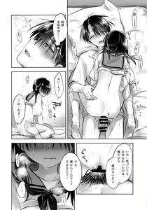 Page 28 of Ohayou Sex - preview thumbnail