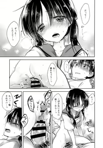 Page 29 of Ohayou Sex - preview thumbnail