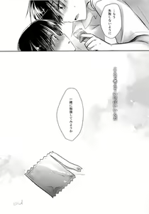 Page 38 of Ohayou Sex - preview thumbnail