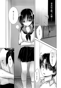 Page 7 of Ohayou Sex - preview thumbnail