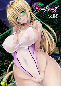 Trouble★Teachers Vol. 3 — hentai manga cover on Fhentai