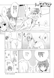 Page 36 of Trouble★Teachers Vol. 3 - preview thumbnail