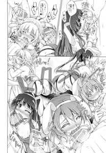 Page 7 of Gochuumon wa Usagi datta hazunanoni - Even though the order should have been a rabbit. - preview thumbnail