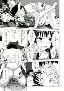 Page 22 of JC na Shoujo no Ehon - preview thumbnail