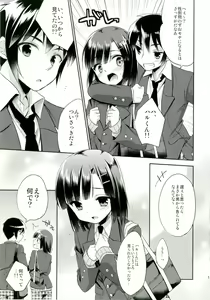 Page 11 of Dousei Hajimemashita - preview thumbnail