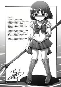 Page 14 of Milky Moon 2 ~Kanzenban~ - preview thumbnail