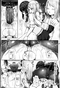 Page 160 of Girls forM Vol. 11 - preview thumbnail