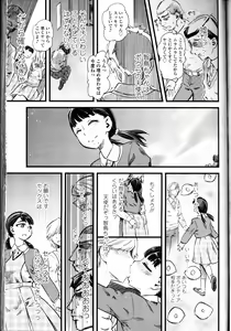 Page 178 of Girls forM Vol. 11 - preview thumbnail