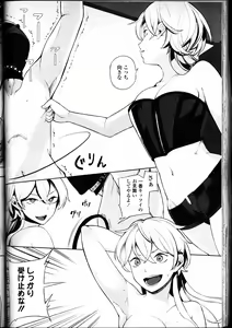 Page 221 of Girls forM Vol. 11 - preview thumbnail