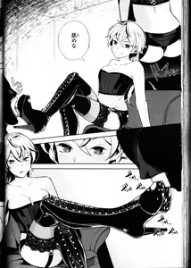 Page 227 of Girls forM Vol. 11 - preview thumbnail