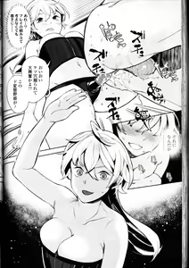 Page 231 of Girls forM Vol. 11 - preview thumbnail