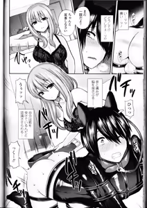 Page 351 of Girls forM Vol. 11 - preview thumbnail