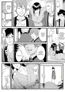 Page 31 of Onnayu ni Rannyuu Sareta Tsuma | Wife Trespassed Upon In The Womens' Bath - preview thumbnail