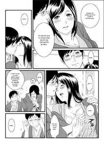 Page 4 of Onnayu ni Rannyuu Sareta Tsuma | Wife Trespassed Upon In The Womens' Bath - preview thumbnail