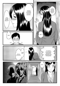 Page 5 of Onnayu ni Rannyuu Sareta Tsuma | Wife Trespassed Upon In The Womens' Bath - preview thumbnail