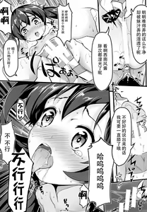 Page 12 of Kabocha Cream Pasta - preview thumbnail