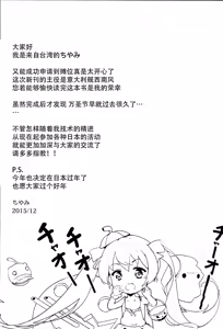 Page 26 of Kabocha Cream Pasta - preview thumbnail