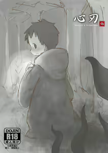 Yuan Yuan - Tenacity & Forbearance. — hentai manga cover on Fhentai