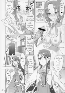Page 11 of Komachi 100 Shiki - preview thumbnail