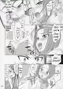 Page 21 of Komachi 100 Shiki - preview thumbnail