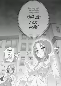 Page 26 of Komachi 100 Shiki - preview thumbnail