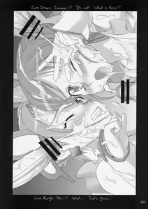 Page 32 of Komachi 100 Shiki - preview thumbnail