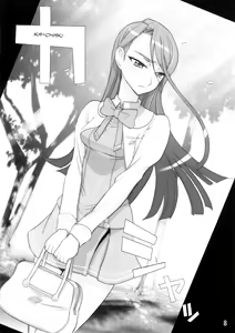 Page 6 of Karen 100 Shiki - preview thumbnail
