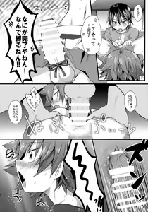 Page 9 of Fureffure-! Nekketsu Chia Naruko - preview thumbnail