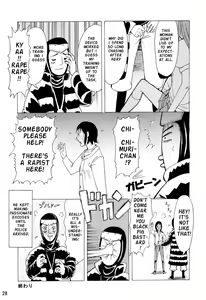 Page 27 of Kidou Ni - preview thumbnail