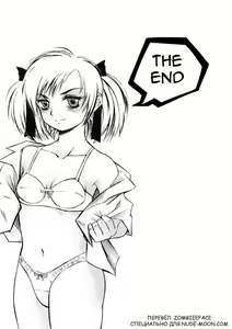 Page 15 of Oshioki Shichau! | I'm Going to Punish You! - preview thumbnail
