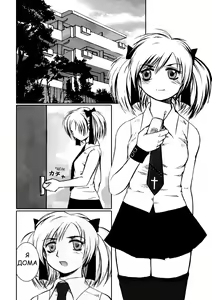 Page 2 of Oshioki Shichau! | I'm Going to Punish You! - preview thumbnail