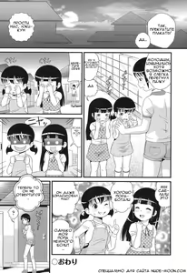 Page 30 of Double Puchi Devil - preview thumbnail