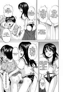 Page 21 of Syounen Musume | Boy Daughter - preview thumbnail
