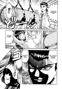 Page 11 of Doku Doku Ryouki Zukan Ch. 1-2 - preview thumbnail