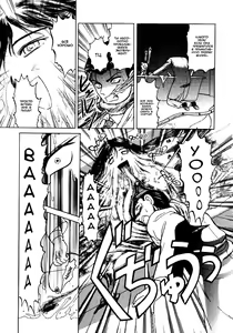 Page 14 of Doku Doku Ryouki Zukan Ch. 1-2 - preview thumbnail