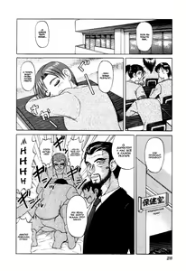 Page 21 of Doku Doku Ryouki Zukan Ch. 1-2 - preview thumbnail