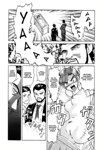 Page 38 of Doku Doku Ryouki Zukan Ch. 1-2 - preview thumbnail