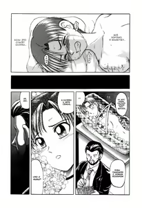 Page 48 of Doku Doku Ryouki Zukan Ch. 1-2 - preview thumbnail