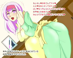 Page 173 of Saimin Kazoku Keikaku case Satou-ke - preview thumbnail