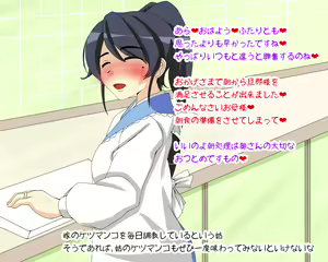 Page 22 of Saimin Kazoku Keikaku case Satou-ke - preview thumbnail
