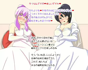 Page 75 of Saimin Kazoku Keikaku case Satou-ke - preview thumbnail