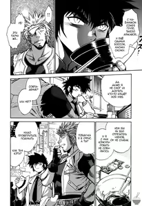 Page 101 of Makunouchi Deluxe 1 Ch. 1-7 - preview thumbnail