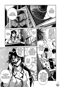 Page 11 of Makunouchi Deluxe 1 Ch. 1-7 - preview thumbnail