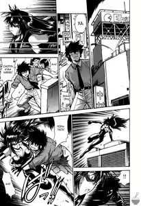 Page 112 of Makunouchi Deluxe 1 Ch. 1-7 - preview thumbnail