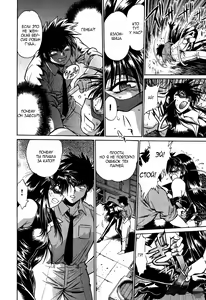 Page 113 of Makunouchi Deluxe 1 Ch. 1-7 - preview thumbnail