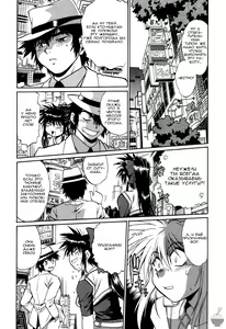 Page 130 of Makunouchi Deluxe 1 Ch. 1-7 - preview thumbnail